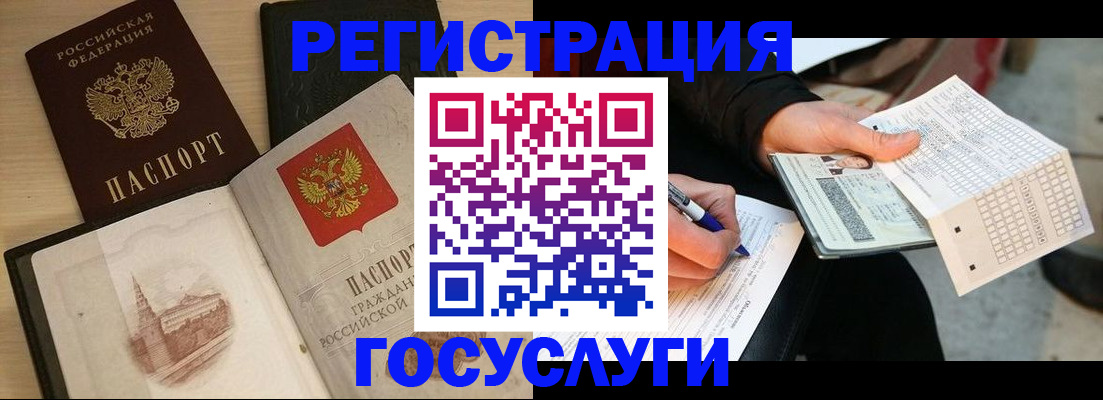 пропишу в квартире в Гурьевске