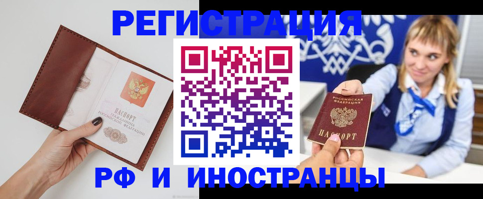 регистрация для школы в Гурьевске